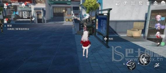 崩坏星穹铁道解雇任务流程是什么 星穹铁道解雇任务流程一览