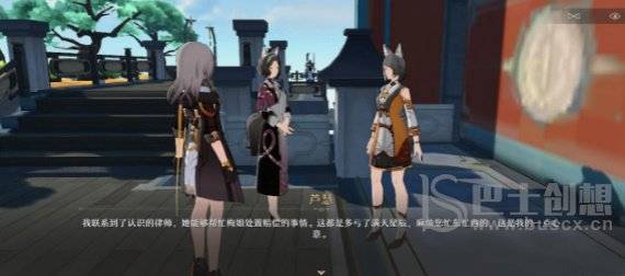 崩坏星穹铁道解雇任务流程是什么 星穹铁道解雇任务流程一览