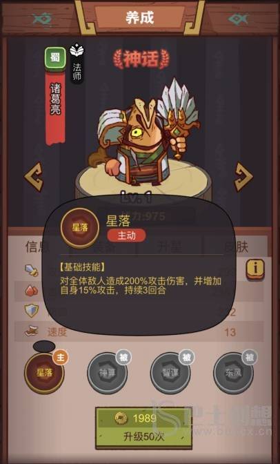 咸鱼之王龙鱼幽影怎么玩 咸鱼之王龙鱼幽影玩法推荐