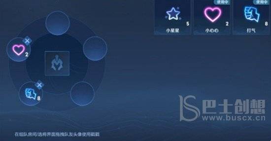 王者荣耀超级偶像标签怎么获得 王者荣耀超级偶像标签获取方法