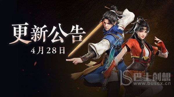 永劫无间4月28日更新公告 2022.4.28更新内容分享