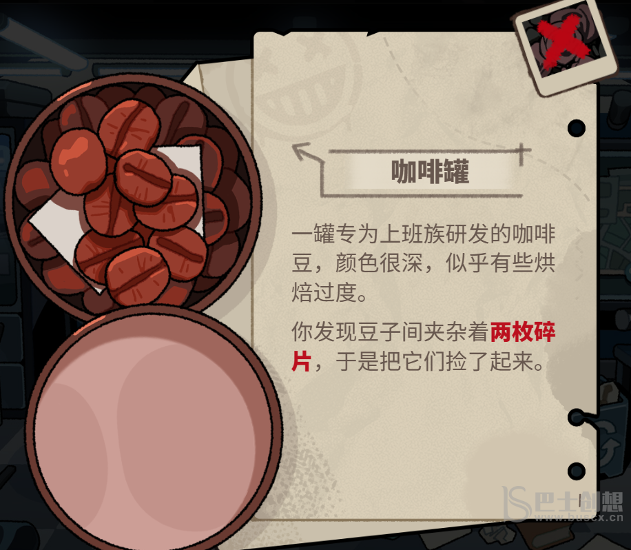 明日方舟怪盗的密室挑战答案攻略大全  音律联觉2023网址及答案分享图片13