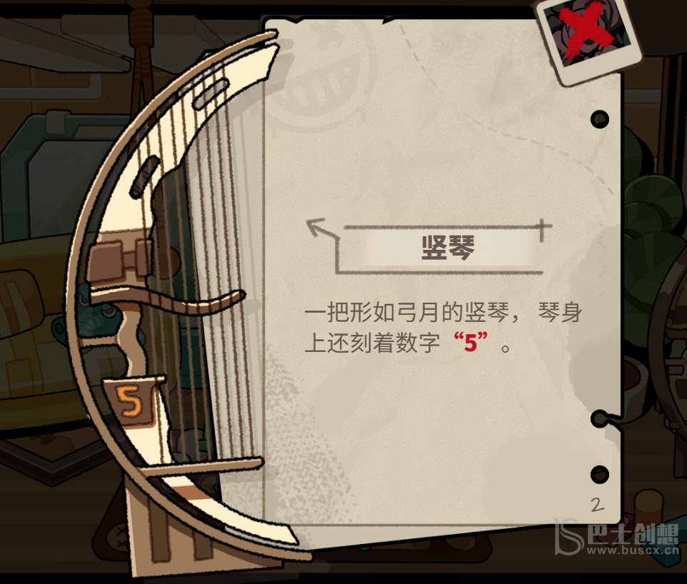 明日方舟怪盗的密室挑战答案攻略大全  音律联觉2023网址及答案分享图片11
