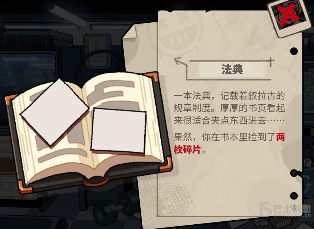 明日方舟怪盗的密室挑战答案攻略大全  音律联觉2023网址及答案分享图片15