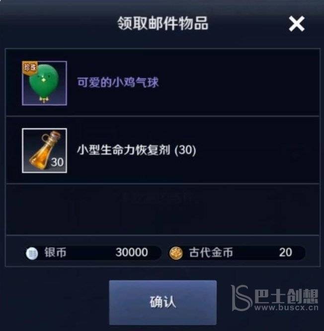 黑色沙漠手游口令码有哪些 古代金币与黑石CDK礼包码汇总