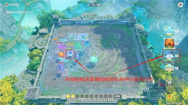 原神灵蕈棋阵第五天打法 灵蕈棋阵千中寻一通关攻略图片2
