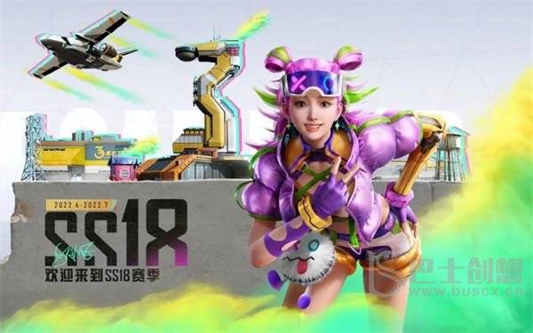 和平精英ss18赛季结束时间 ss18赛季结束段位继承