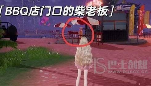 以闪亮之名柴老板在哪？ 柴老板位置攻略图片1