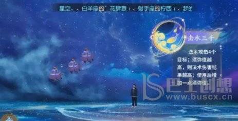 梦幻西游手游须弥海技能介绍 须弥海门派技能怎么用图片2
