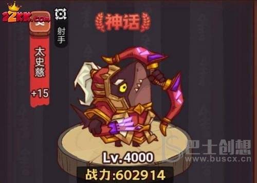 《咸鱼之王》龙鱼紫电搭配攻略
