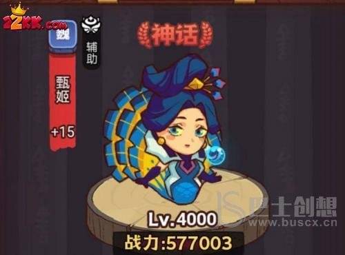 《咸鱼之王》龙鱼紫电搭配攻略
