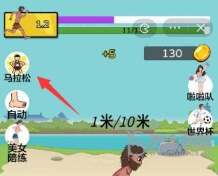 夸父追日追影子怎么过 抖音夸父追日游戏追影子攻略大全