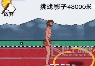 夸父追日追影子怎么过 抖音夸父追日游戏追影子攻略大全