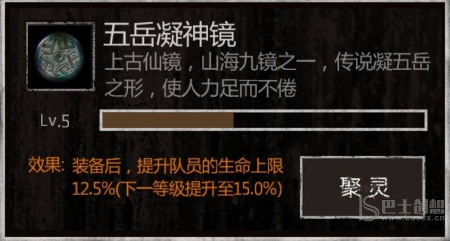 盗墓长生印南阳八级精魄怎么速刷 南阳八级精魄获取攻略