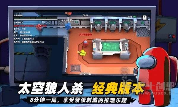 嘿嘿太空杀深海潜龙邀请码有哪些 深海潜龙最新2022邀请码大全