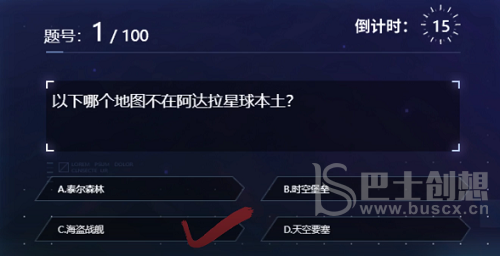 时空猎人3答题专属称号答案是什么 答题专属称号答案大全一览