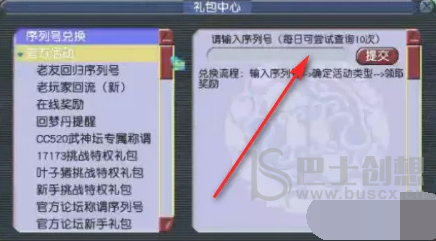 梦幻西游网页版礼包码最新2022 梦幻西游网页版礼包码兑换方式