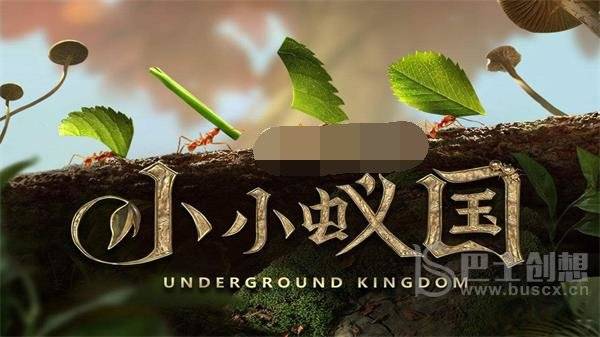 小小蚁国礼包兑换码大全 小小蚁国礼包兑换码真实有效