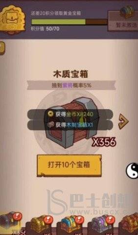 咸鱼之王顶级鱼竿包怎么解锁-咸鱼之王江湖黑市鱼竿礼包获得攻略