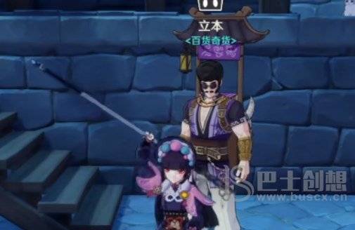 原神3.2百货奇货活动攻略 3.2版本百货奇货玩法介绍[多图]图片1