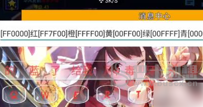  像素射击打彩字方法分享