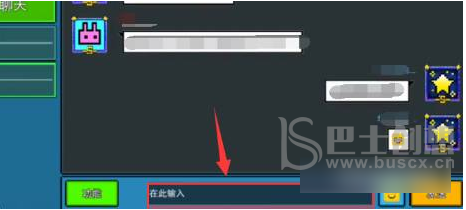  像素射击打彩字方法分享