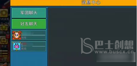  像素射击打彩字方法分享