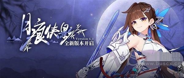 崩坏3玉骑士月痕获得方法是什么 崩坏3玉骑士月痕获得攻略2022最新