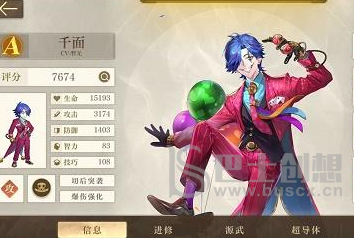 空之要塞启航角色应该如何选择 空之要塞启航最强角色推荐