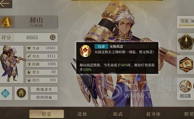 空之要塞启航角色应该如何选择 空之要塞启航最强角色推荐