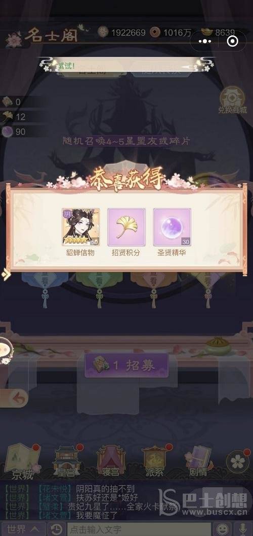 盛世芳华10月兑换码有哪些 2022盛世芳华礼包兑换码10月国庆节