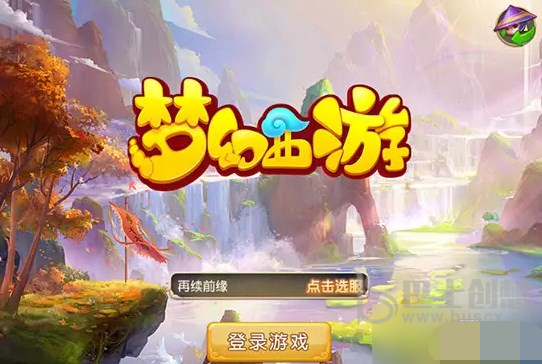 梦幻西游手游星河幻境第二章试炼三攻略 星河幻境第二章第三关通关阵容推荐