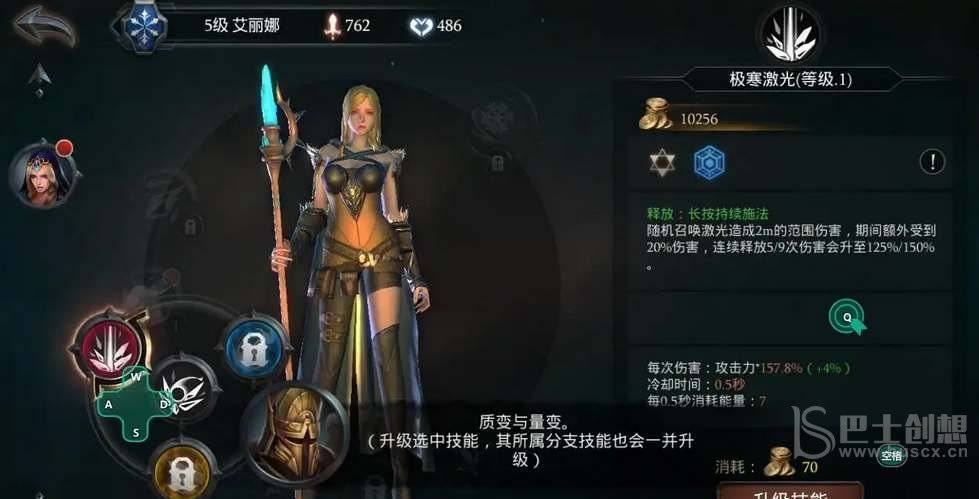 拉结尔手游平民职业推荐