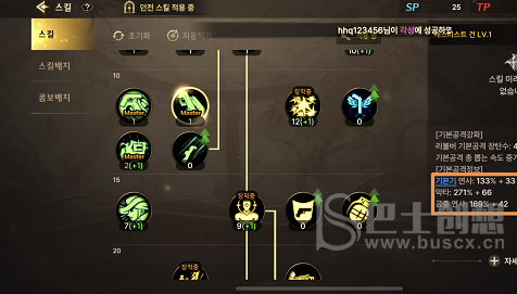 DNF手游漫游装备如何搭配 DNF手游漫游最强装备搭配分享