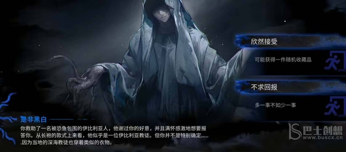 明日方舟是非黑白如何选 是非黑白选择方法分享