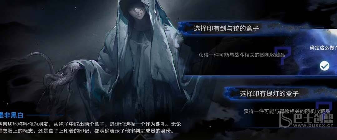 明日方舟是非黑白如何选 是非黑白选择方法分享