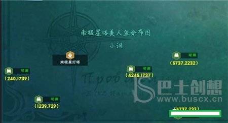 《创造与魔法》美人鱼分布位置一览2022最新