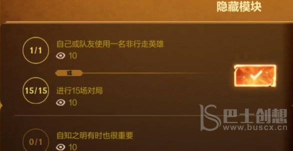 英雄联盟手游卡牌戏法怎么玩 卡牌戏法活动攻略大全[多图]图片6