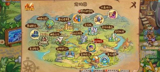 洛克王国飞翔的精灵活动攻略 飞翔的精灵活动玩法详解[多图]图片2