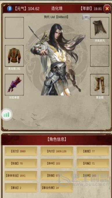 侠客回忆录王陵副本怎么玩 侠客回忆录王陵副本玩法教程
