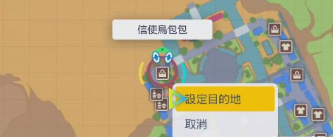 宝可梦朱紫复制香草在哪 复制香草位置一览