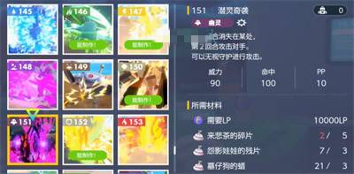 宝可梦朱紫潜灵奇袭怎么获得 宝可梦朱紫潜灵奇袭获得方法介绍