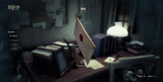 第五人格手游