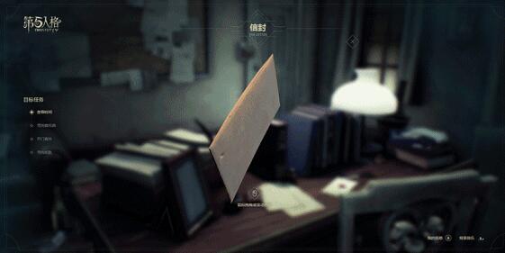 第五人格
