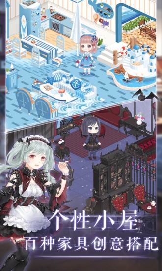 奇迹暖暖ios版