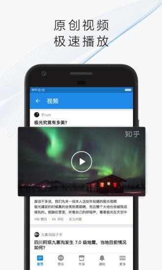 知乎下载