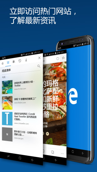 Edge苹果版