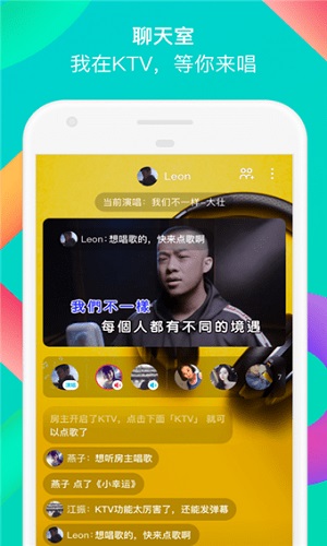 陌陌App