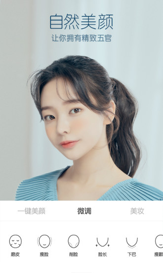 B612咔叽下载