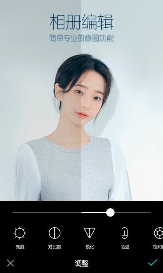 B612咔叽iOS版